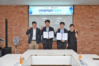 (재)경북바이오산업연구원–경북전문대학교, 연ㆍ학 협력 협약 체결