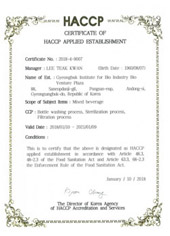 HACCP / No. 2018-4-9007 / Hazard Analysis and Critical Control Point(HACCP) Applied Business Certificate / Representative: Lee Taek-kwan (birth date: 01/07/ 1959) / Business name: (Foundation) Gyeongbuk Bio-Industrial Research Institute Bio-venture Plaza / Location: 88 Industrial Complex-gil, Pungsan-eup, Andong-si, Gyeongsangbuk-do, Republic of Korea / Food type: Mixed beverage. / Important management points: sterilization process, cleaning process, filtration process / Validity: From 01/10/2021 to 01/09/2024 / Condition: Applying small HACCP management standards / In accordance with Articles 48(3) and 48-2(3) of the Food Sanitation Act and Article 63(3) and 63-2(3) of the Enforcement Regulations of the same Act, certification of food safety management certification standards shall be certified. / December 30, 2020 (Initial certification date: January 10, 2018) / Korea Food Safety Management Certification Director