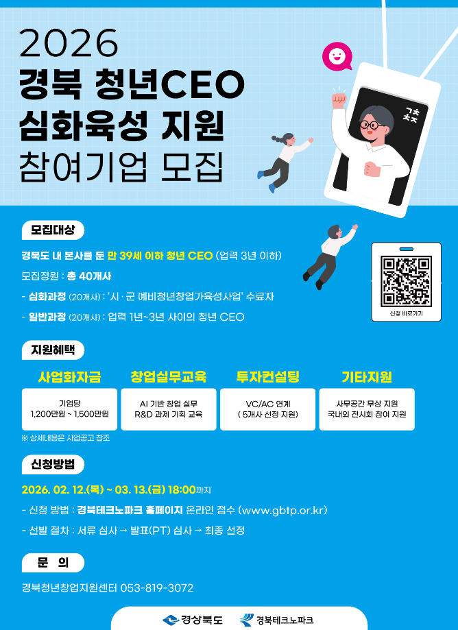 스크린샷 2026-03-10 102908.png