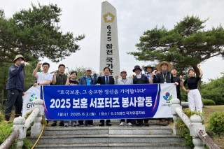경북바이오산업硏, 6.25참전 국가유공자 예우 위한 ‘보훈서포터즈 봉사활동’ 전개