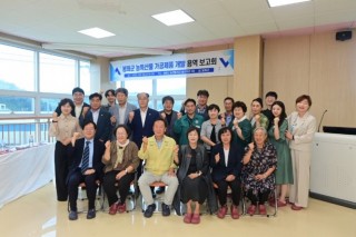 봉화군, 농특산물 가공제품 개발 최종보고회 개최… 지역 농산업 신성장 동력 기대