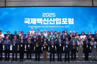 글로벌 백신 허브 안동에서 「IVIF 2025」 개막