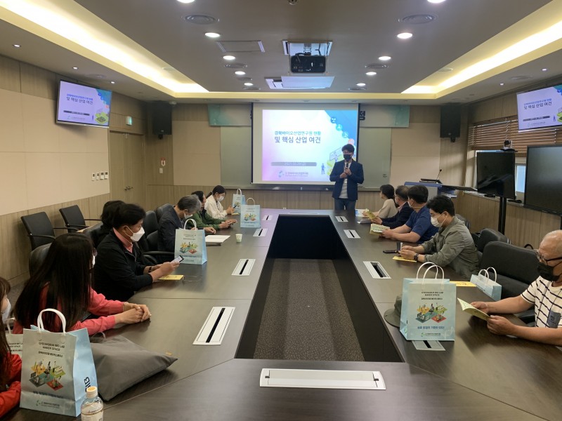 GMP시설 관련 강의 사진