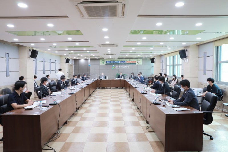주한美대사관 농무참사관 일행 「경북산업용헴프 규제자유특구」‘방문’/간담회 전경