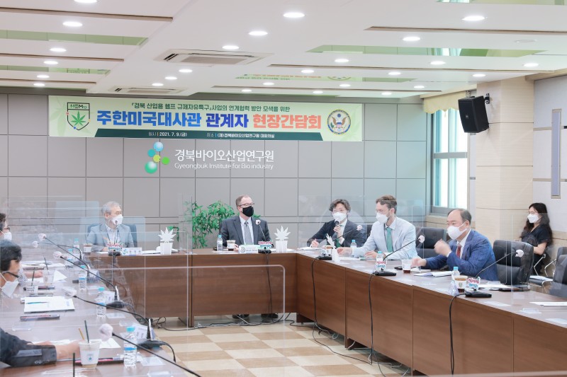 주한美대사관 농무참사관 일행 「경북산업용헴프 규제자유특구」‘방문’/연구원 및 사업소개 전경
