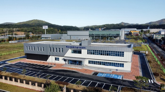 붙임2. 사진대지(백신상용화기술지원센터 전경).jpg